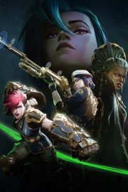 Arcane S2