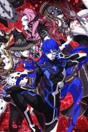Shin Megami Tensei V Vengeance _ Atlus & Atlus West